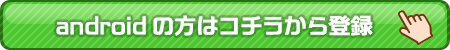 Android�̕�