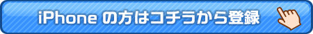 iPhone�̕�
