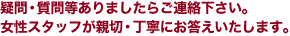 ASOBO�T�|�[�g�X�^�b�t���e�؁E���J�ɂ��������܂�